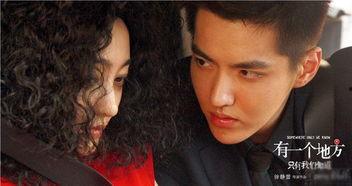 吴亦凡王丽坤亲密照片,幕后真相揭秘！