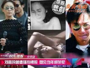 娱乐圈泄露图片,独家泄露图片揭秘明星私生活瞬间