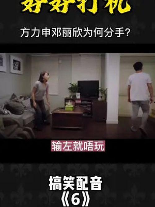 神剪辑搞笑配音,笑料横飞，快来感受这波欢乐风暴！