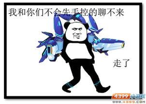 赛尔号表情包,趣味横生的虚拟世界互动瞬间